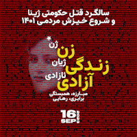 new/Salgard-Persian1.jpg