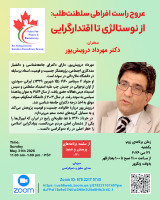 new/Social_Instagram_Post-Mehrdad1.jpg