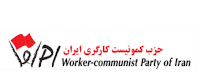 new/Worker-communist-Party-of-Iran.jpg