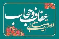 new/afaf-hejab1..jpg