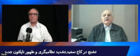 new/b-farahani-barabari1.jpg