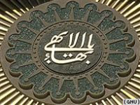 new/bahaeian2.jpg