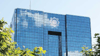 new/bank-melli-iran02.jpg