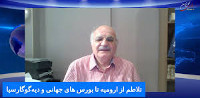 new/behrouz-farahani.jpg