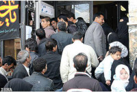 new/chandnema-az-tehran1.jpg