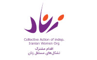 new/collectiv-action-women.jpg