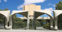 new/daneshgahe-tehran1.jpg