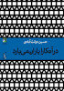 new/dar-ankara-baranmibarad01.jpg