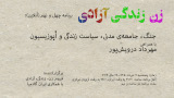 new/darvishpour-7ovnhn14051.jpg