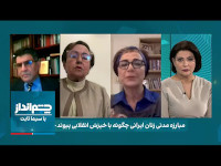 new/darvishpour-ebadi-shojaei1.jpg