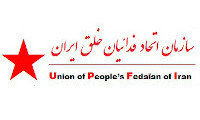 new/etehade-fadaeian-logo2.jpg