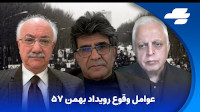 new/etemadi-darvishpour-mouasavian.jpg