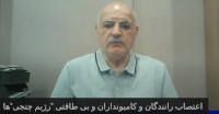 new/farahani-etesabe-kamyoundaran.jpg