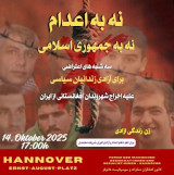 new/farkhane-na-be-edam14Oct1.jpg