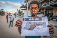 new/gaza-block761.jpg