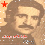 new/ghasem-siadati1.jpg