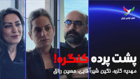 new/golru_shiraghaie_razzagh.jpg
