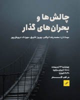 new/gozar-13mai261.jpg