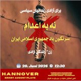 new/hannover20jun261.jpg