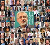 new/hemayat-az-bayanie-mousavi1.jpg