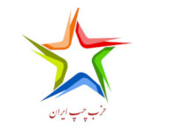 new/hezbe-chpe-iran-logo2.jpg