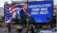 new/israeil-trump1.jpg