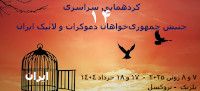 new/jadal-gerdhamaii141.jpg