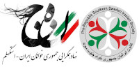 new/kanoon-hamgeraei-jomhourikhahan1.jpg