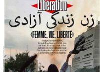 new/liberation-zan1.jpg