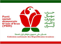 new/logo-hezbe-social-demokrat.jpg