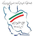 new/majame_eslami.jpg