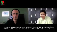 new/mana-khoshrowshahi.jpg