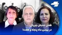 new/marayam-arzaneh-etemadi.jpg