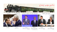 new/mashin-doudi-ertejae1.jpg