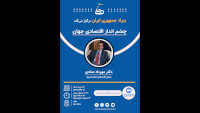 new/mehr-emadi.beja1.jpg