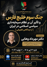 new/mehrdad-vahabi-4juli261.jpg