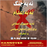 new/na-bejand-na-be-eadam-9mai261.jpg