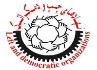 new/nahadhaye-chap-demokratik.jpg