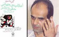 new/pooyandeh-cover.jpg