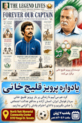 new/poster_parviz1.jpg