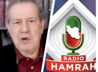 new/radio-hamrah.jpg