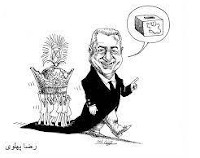 new/reza-pahlavi-va-taj.jpg