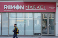new/rimon-market1.jpg