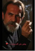 new/sadegh-soleymani1.jpg