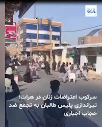 new/sarkube-zanan-dar-afghanestan.jpg