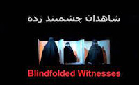 new/shahedane-cheshmbandzade.jpg