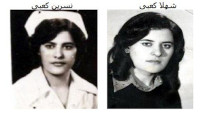 new/shahla-nasrin-kaabi1.jpg