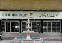 new/shahrdari-tehran02.jpg