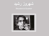 new/shahrouz-rashid-ketab1.jpg