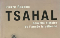 new/tarikhe-jadide-israeil01.jpg